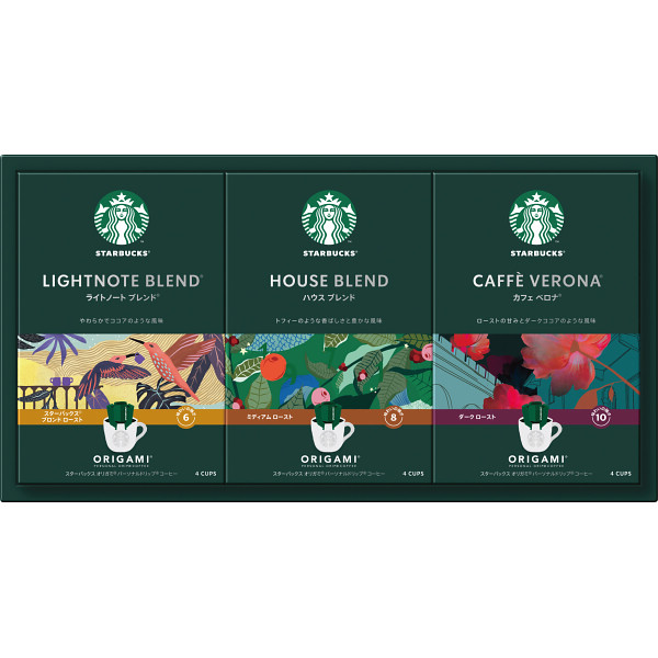 スターバックスオリガミパーソナルドリップギフト