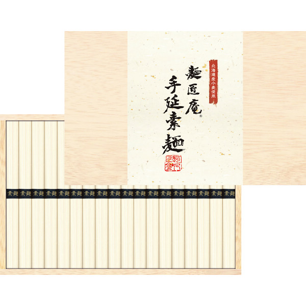 北海道産小麦使用麺匠庵手延素麺(18束)