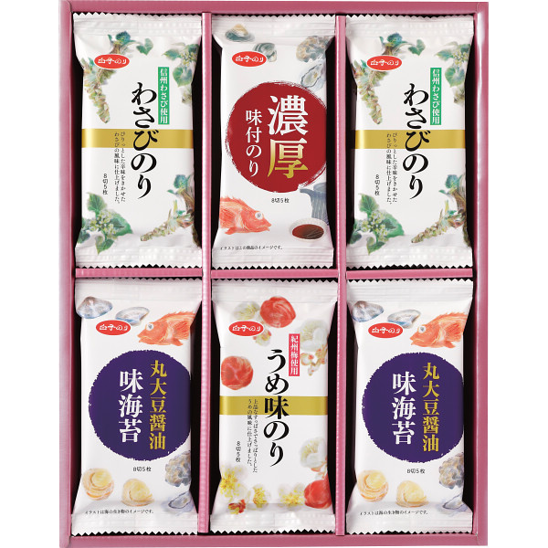 白子のり味のりバラエティ詰合せ