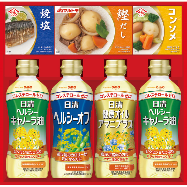 日清ヘルシーオイル&バラエティ調味料ギフト