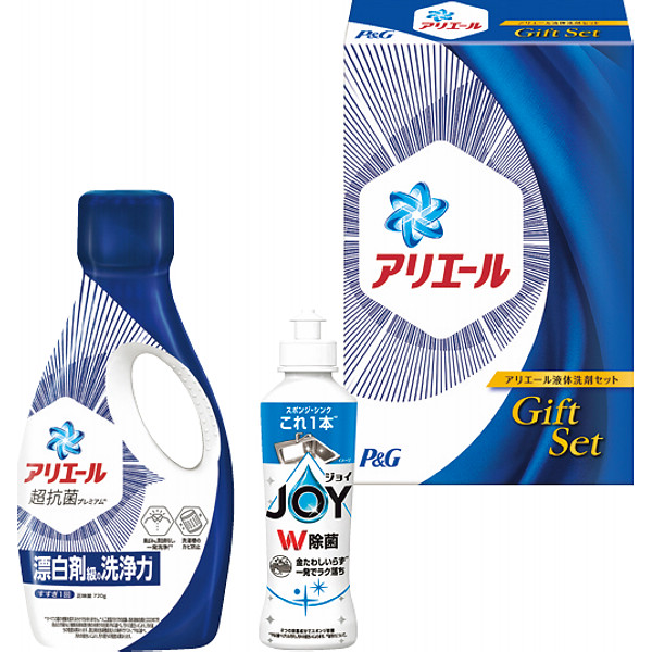 P&Gアリエール液体洗剤セット