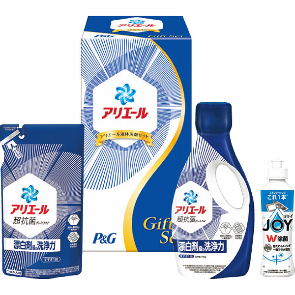 P&Gアリエール液体洗剤セット