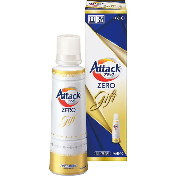 花王アタックZEROギフト