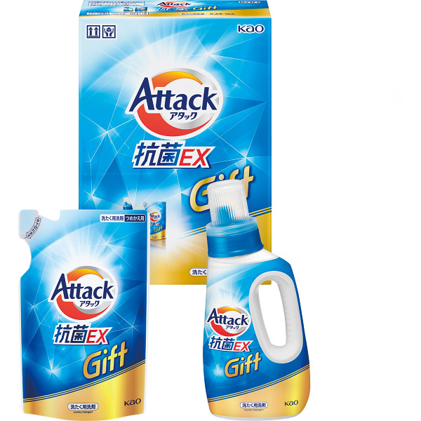 花王アタック抗菌EXギフト