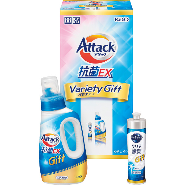 花王アタック抗菌EXバラエティギフト