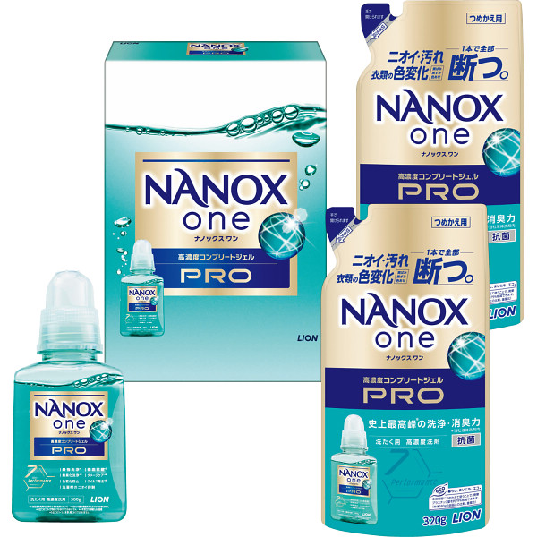 ライオンナノックスワンPROギフトセット