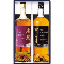 ブレンデッドウイスキー【房総・富士乃森】詰合せ