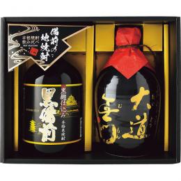 宮下酒造　本格焼酎「麦・米」味わいセット(2本)