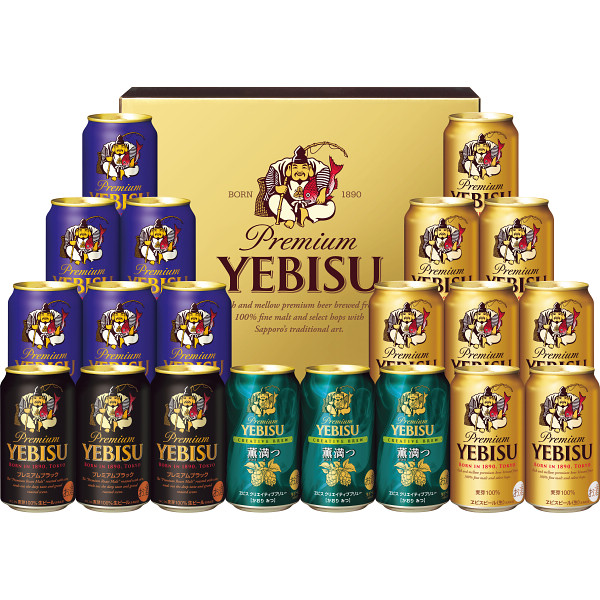 サッポロヱビス4種セット(20缶)