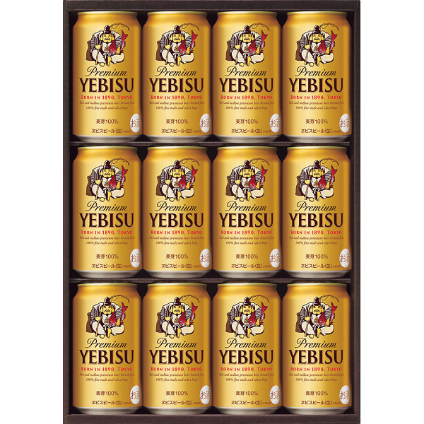 サッポロヱビスビール缶セット(12缶)
