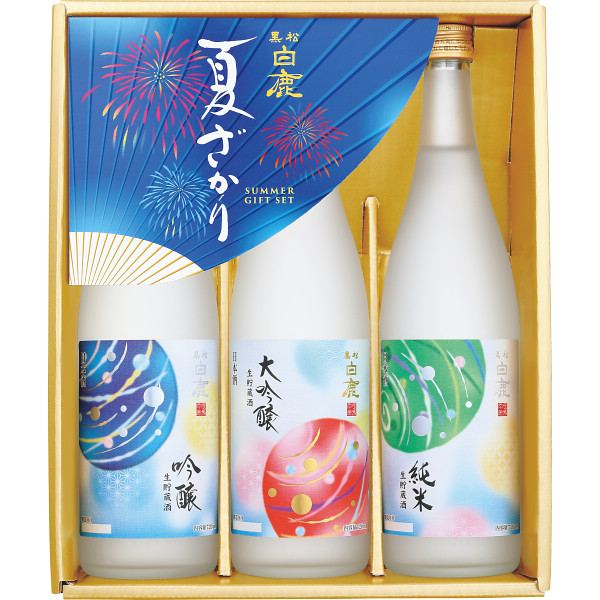 黒松白鹿夏ざかり(3本)
