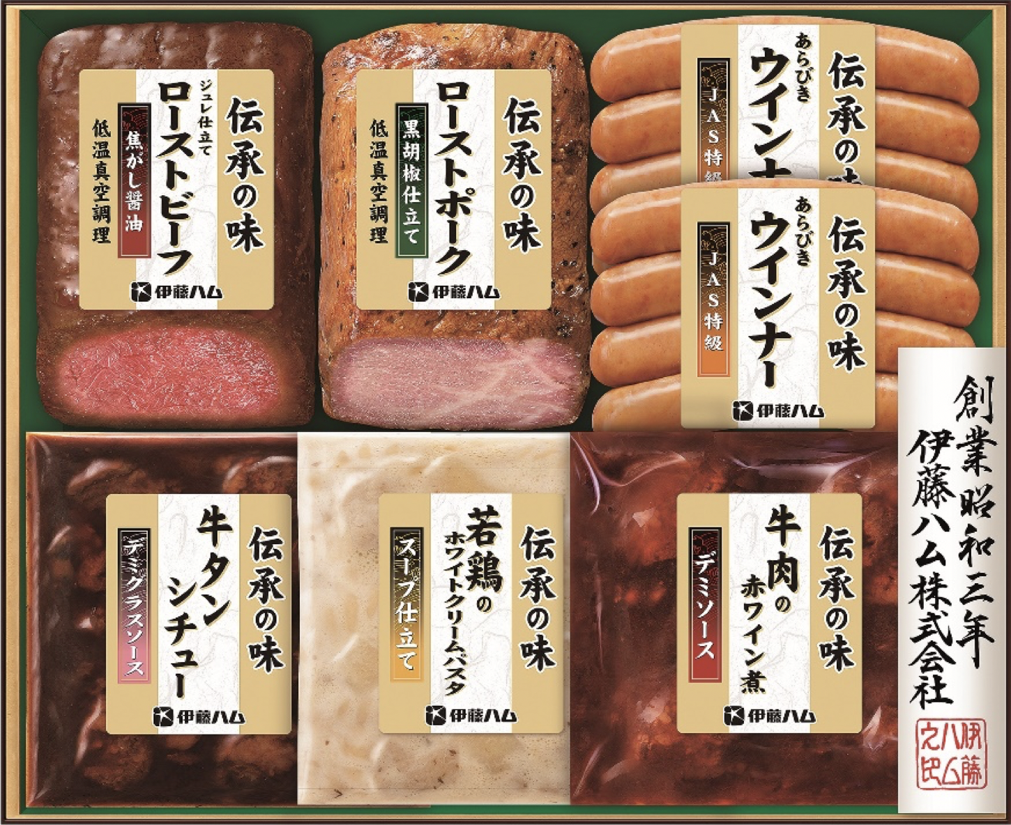 伊藤ハム　伝承ギフト