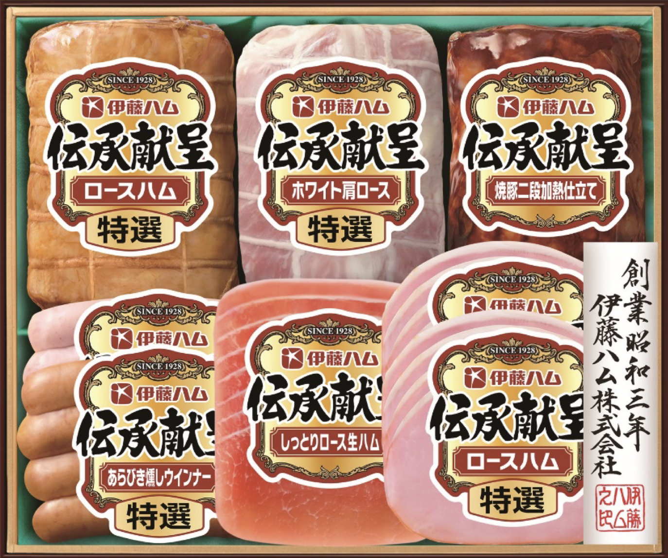 伊藤ハム　伝承献呈ギフト