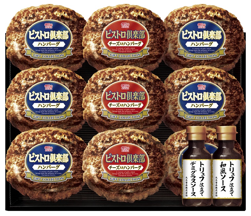 丸大食品　ビストロ?楽部ハンバーグギフト