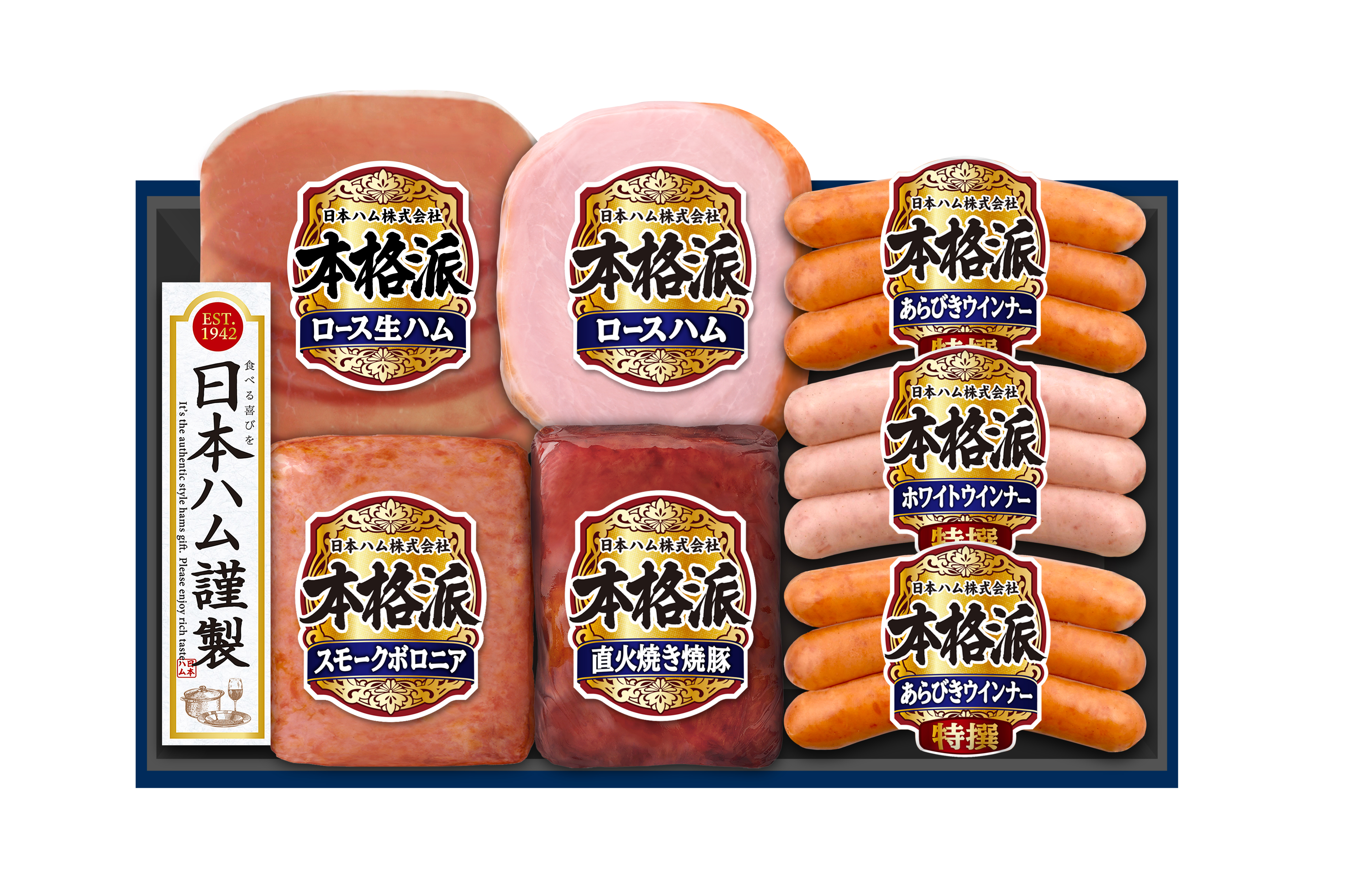 日本ハム　本格派ギフト