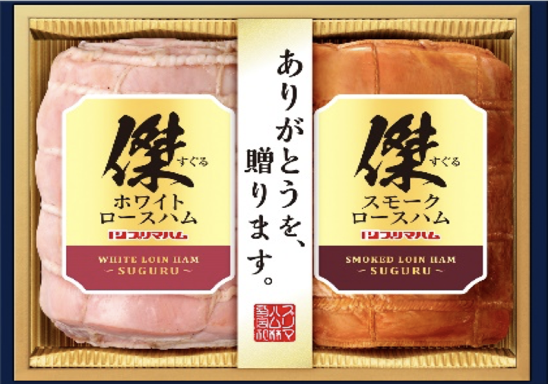 プリマハム　傑ギフト