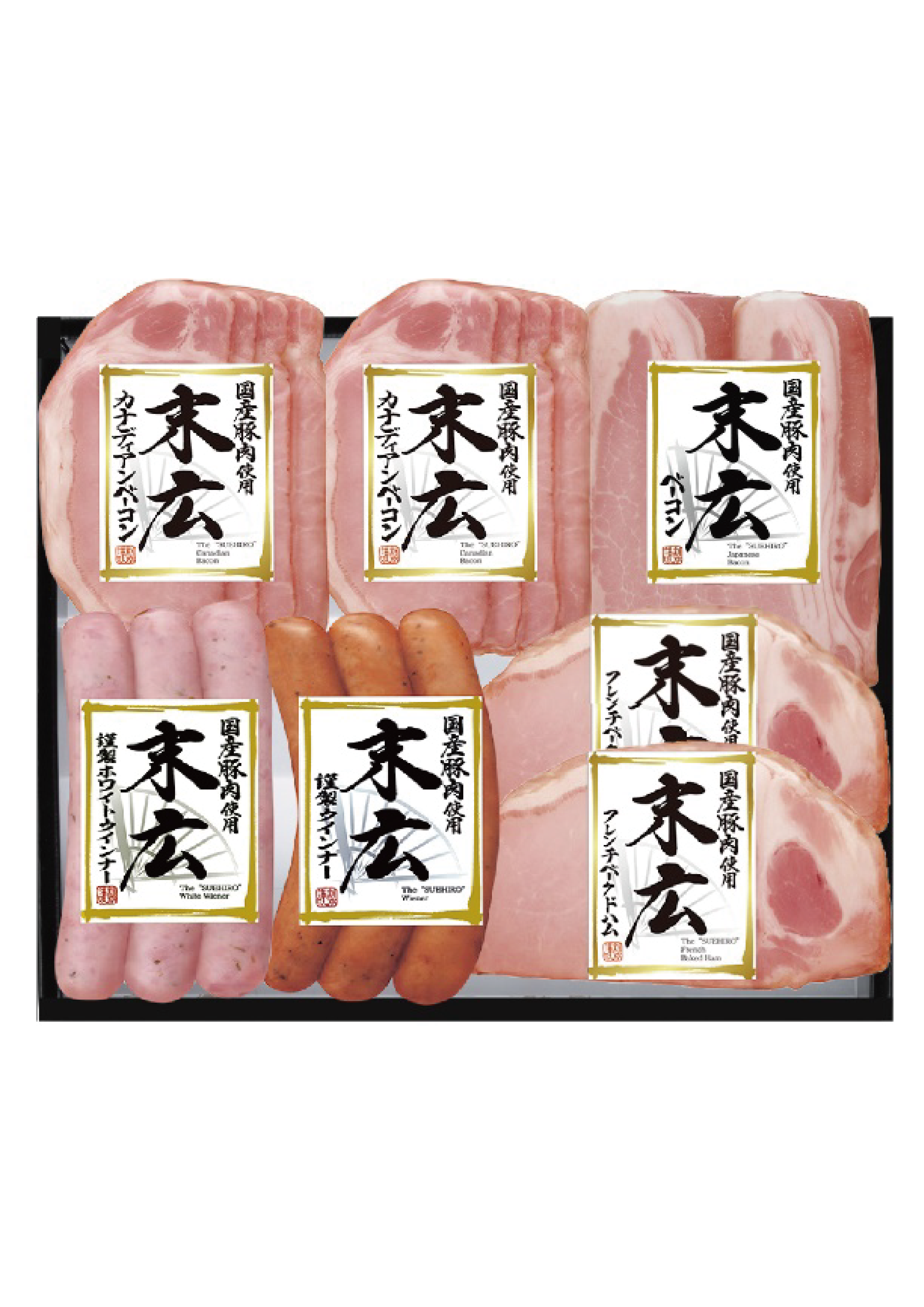 JA全農ミートフーズ高崎ハム末広ギフト