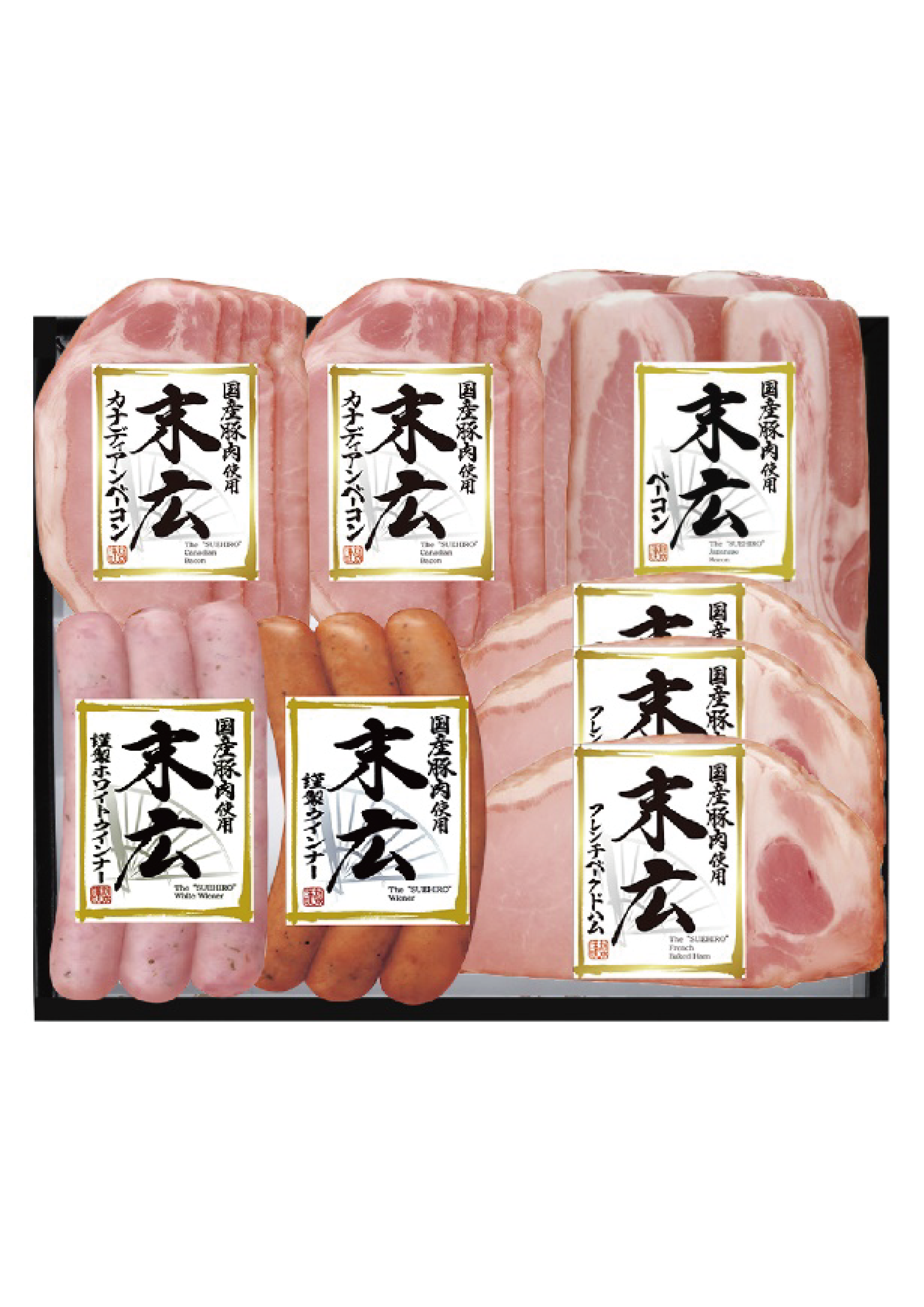 JA全農ミートフーズ高崎ハム末広ギフト