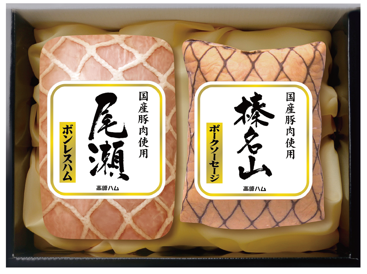 JA全農ミートフーズ高崎ハム尾瀬&榛名山ギフト