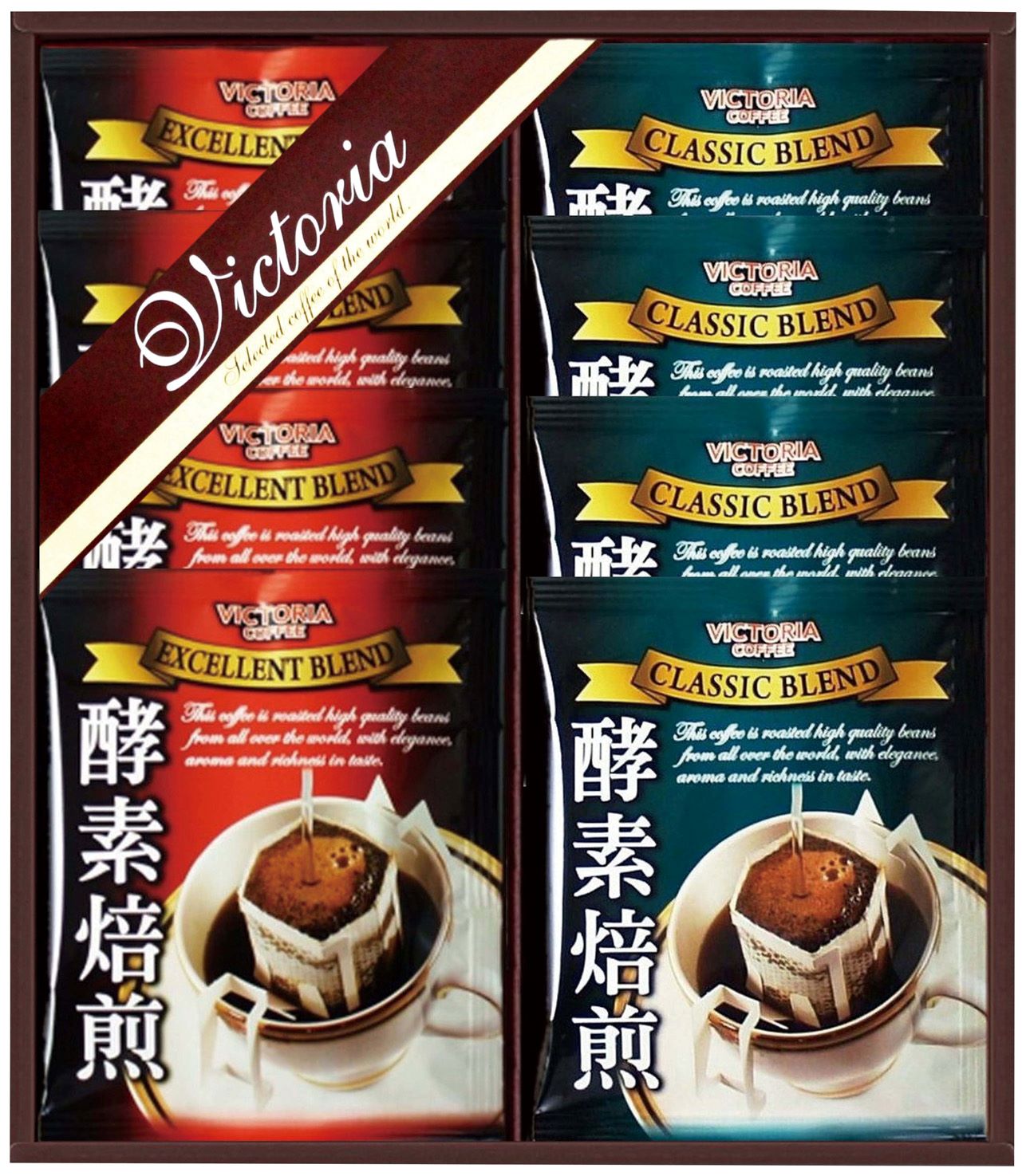 酵素焙煎ドリップコーヒーセット(ND-10H)