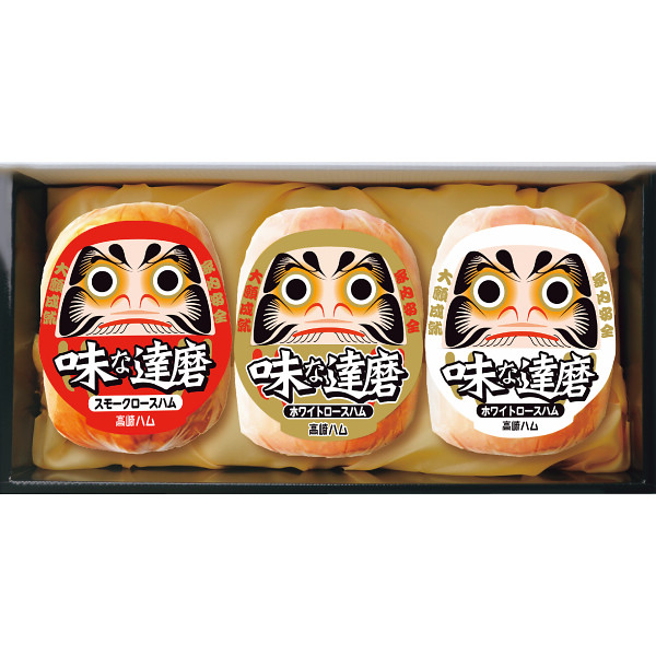 JA全農ミートフーズ高崎ハム達磨ハムギフト