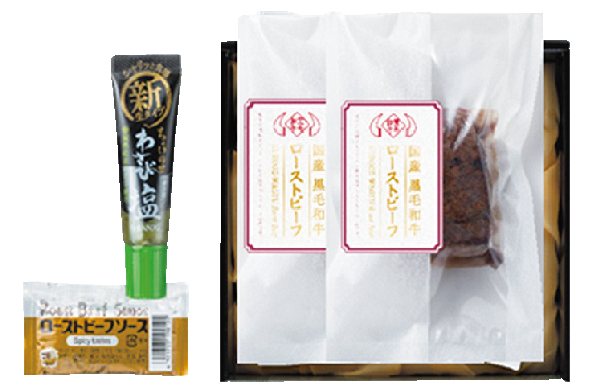 JA全農ミートフーズ高崎ハム国産黒毛和牛ローストビーフセット